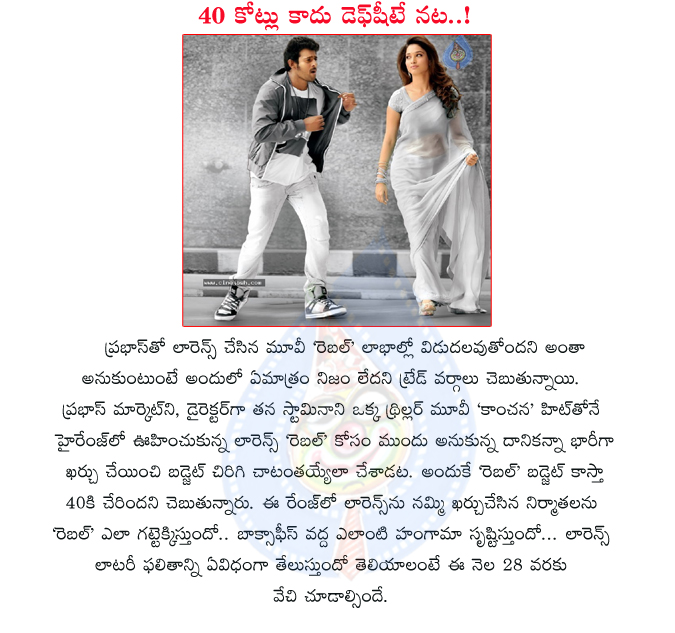 rebel,rebel movie release details,prabhas,j bhagavan,j pullarao,rebel movie producers,prabhas confirmed hat trick,young rebel star prabhas movie,prabhas rebel movie details,producers about rebel movie,tamanna,deeksha seth,lawrence  rebel, rebel movie release details, prabhas, j bhagavan, j pullarao, rebel movie producers, prabhas confirmed hat trick, young rebel star prabhas movie, prabhas rebel movie details, producers about rebel movie, tamanna, deeksha seth, lawrence